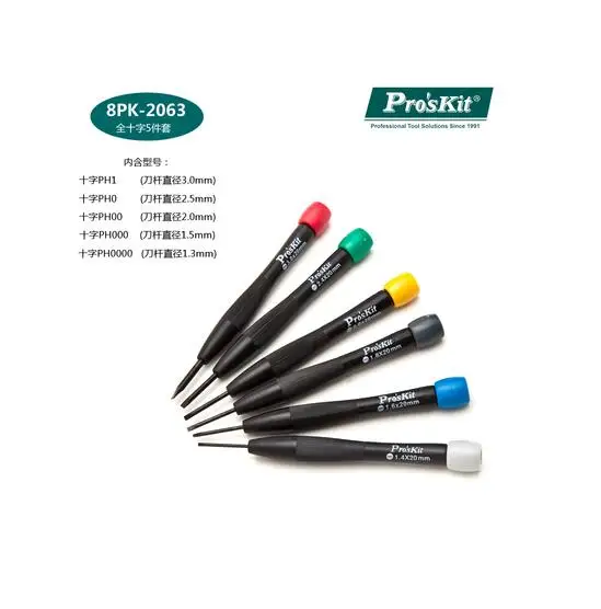 Free shipping Imported  all Phillips precision screwdriver set for mobile phone ,watch, notebook ,minimum screwdriver