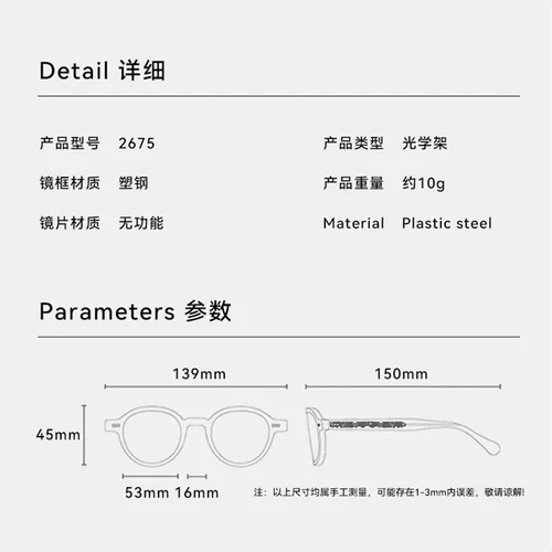 Imagen 2 del producto Reven Jate 2675 gafas ópticas de titanio puro con montura redonda, gafas graduadas Rx para hombres o mujeres, gafas para hombres y mujeres