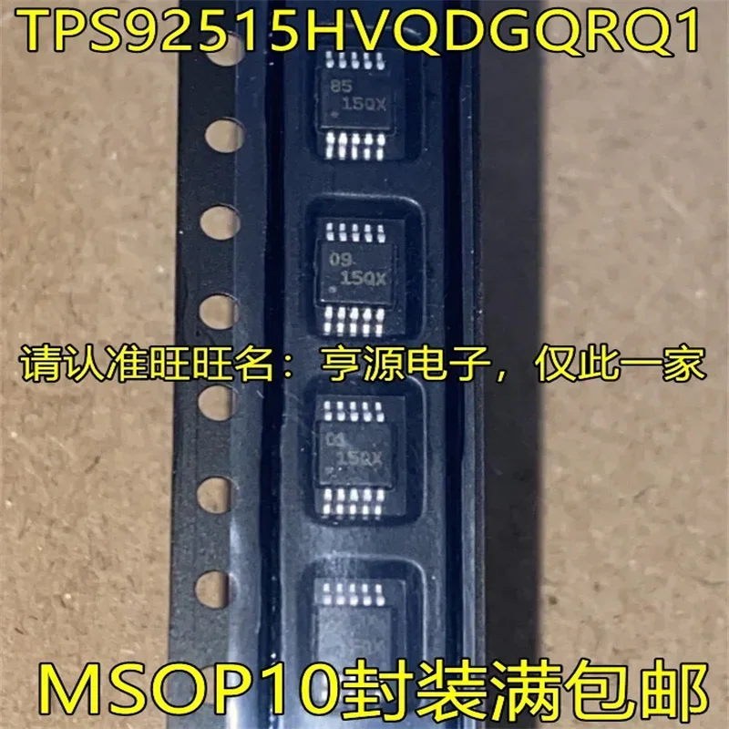 1-10 قطعة TPS92515HVQDGQRQ1 15QX MSOP10