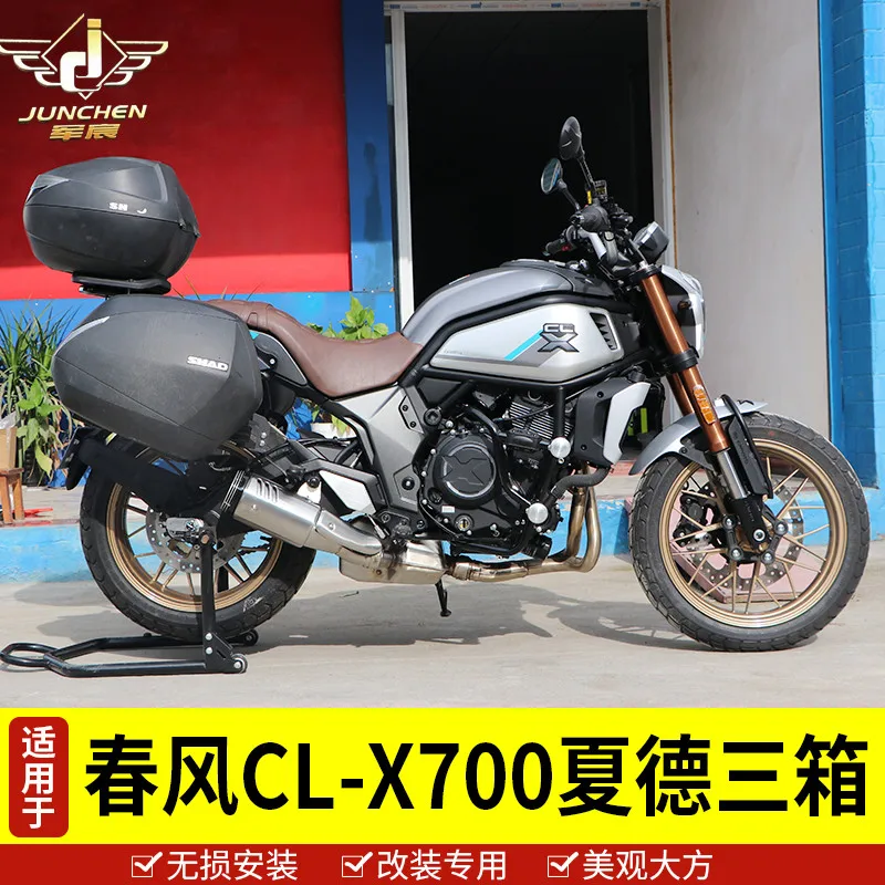 Suitable for CF-X700 side box, tail box, CLX side box, wear-resistant, waterproof, quick release three box storage box