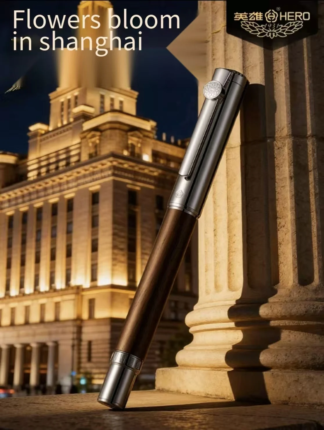 

HERO E718 Luxury Fountain Pen Gift Box Set, High-end Metal Iridium Fountain Pen Elegant Gift for Business & Festival
