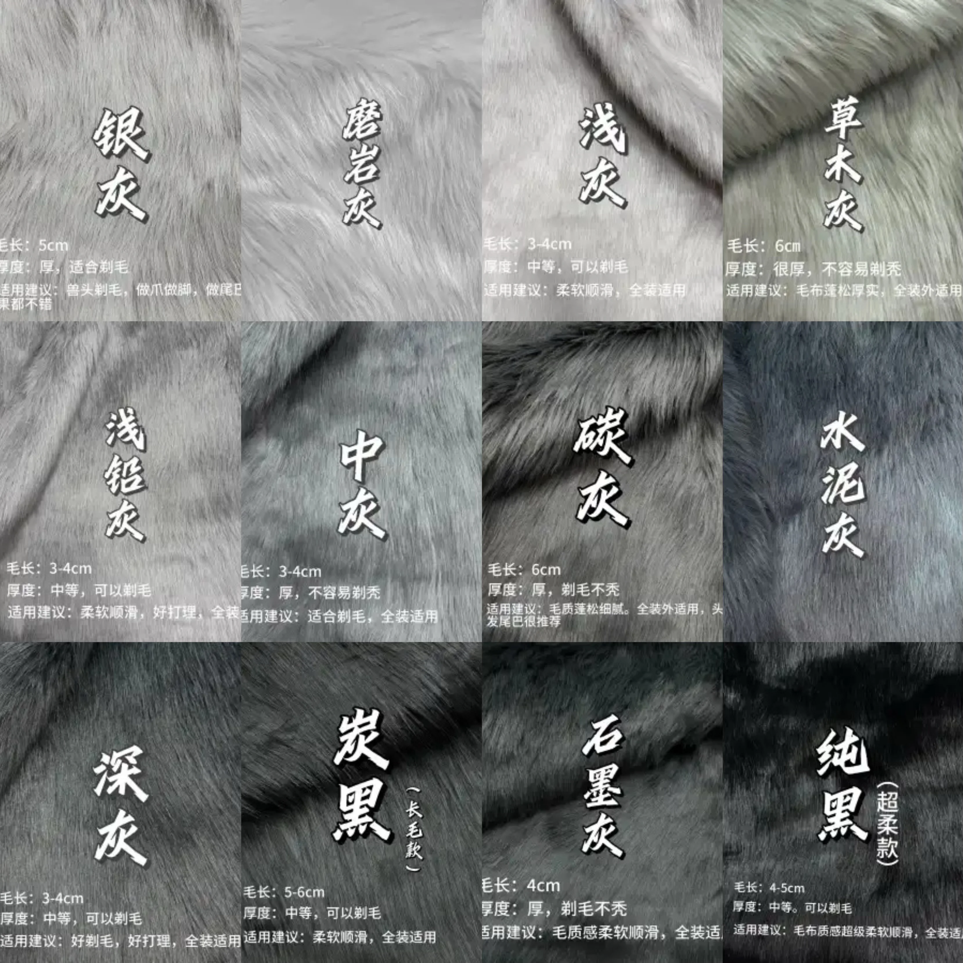 

Самооборудование серо-черная меховая ткань специально разработанная для одежды Beast Высококачественная и гладкая для начинающих