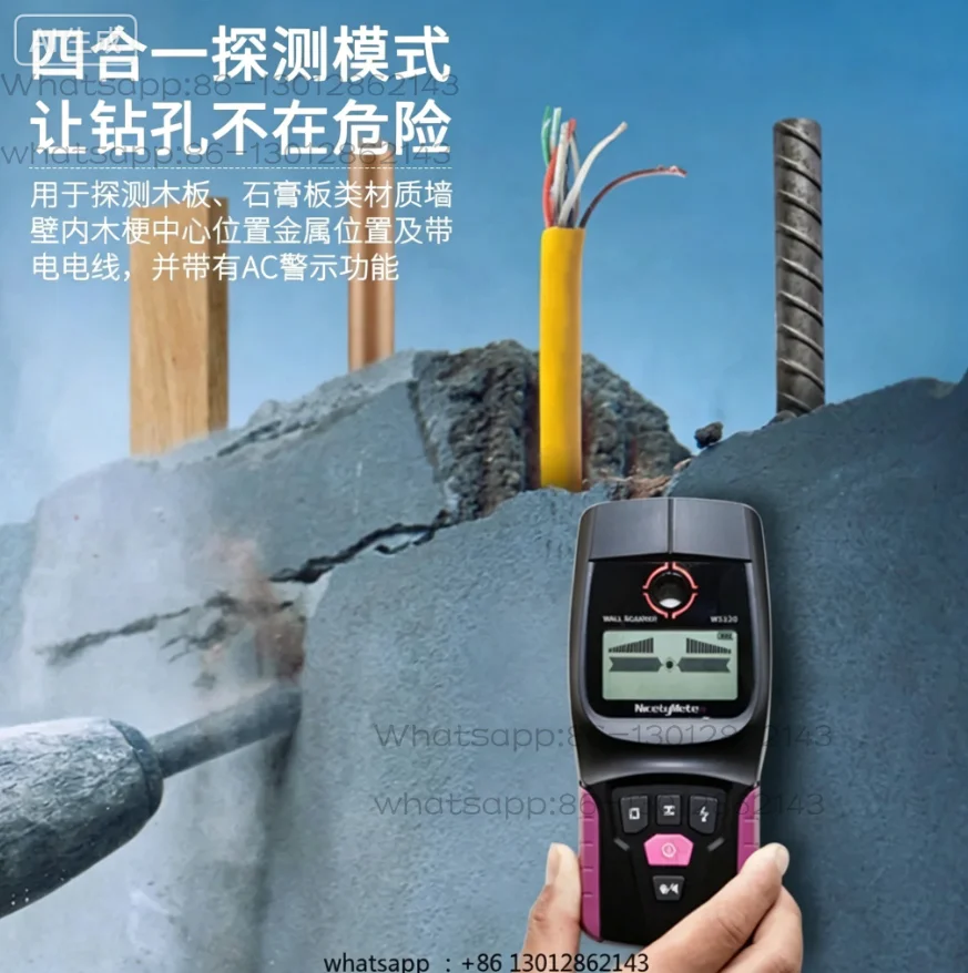 Intelligent positioning of wires/water pipes/metals in the wall, depth digital display to prevent errors