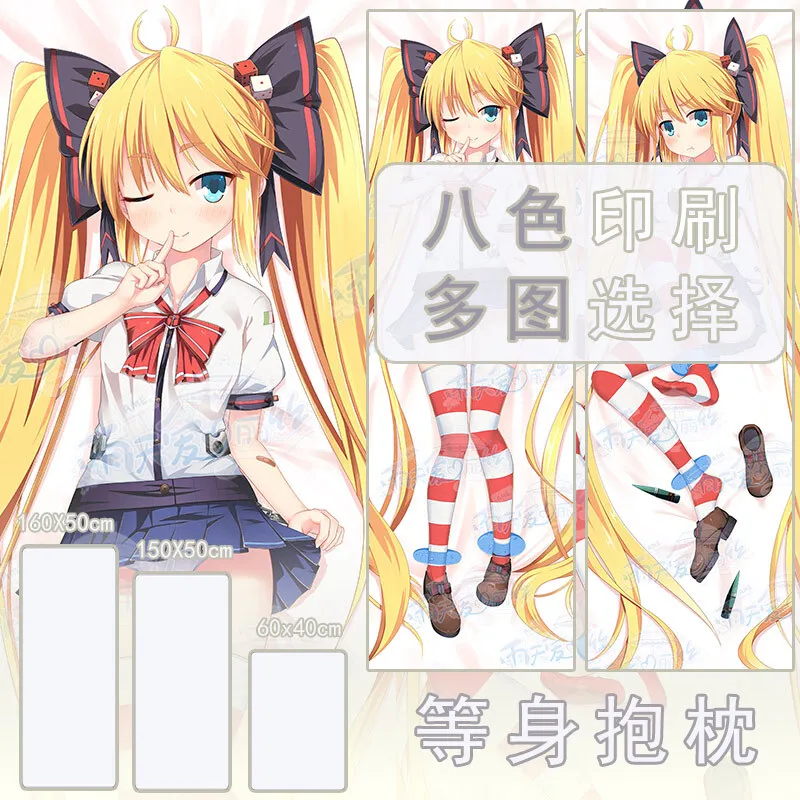 

Warship Girls R Akagi Vittorio Veneto 2WAY Dakimakura Hing Body Case Otaku Cushion Pillow Cover