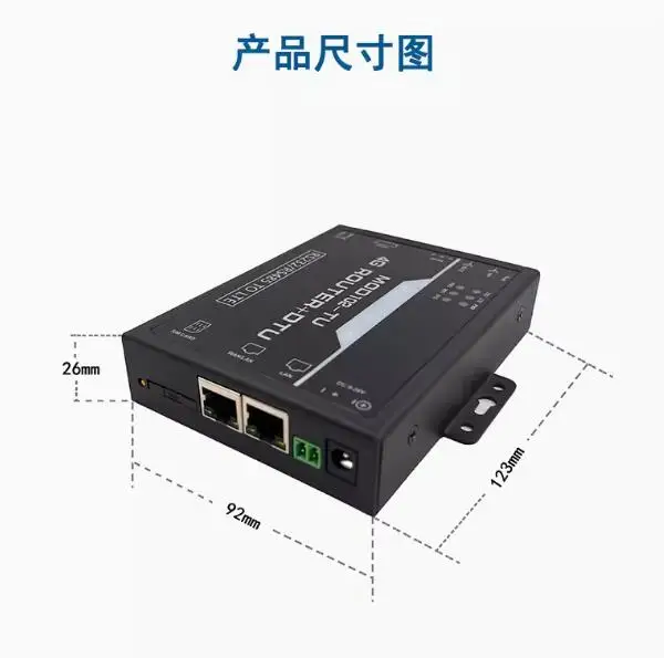 MR400D Industrial Grade 4G Router DTU RS232/RS485 Serial Port Data Bidirectional Transmission with Server