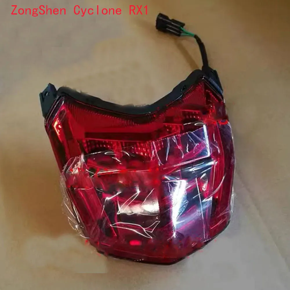 

New Motorcycle Fit Zongshen RX1 Original Tail Light Brake Light For ZongShen Cyclone RX1