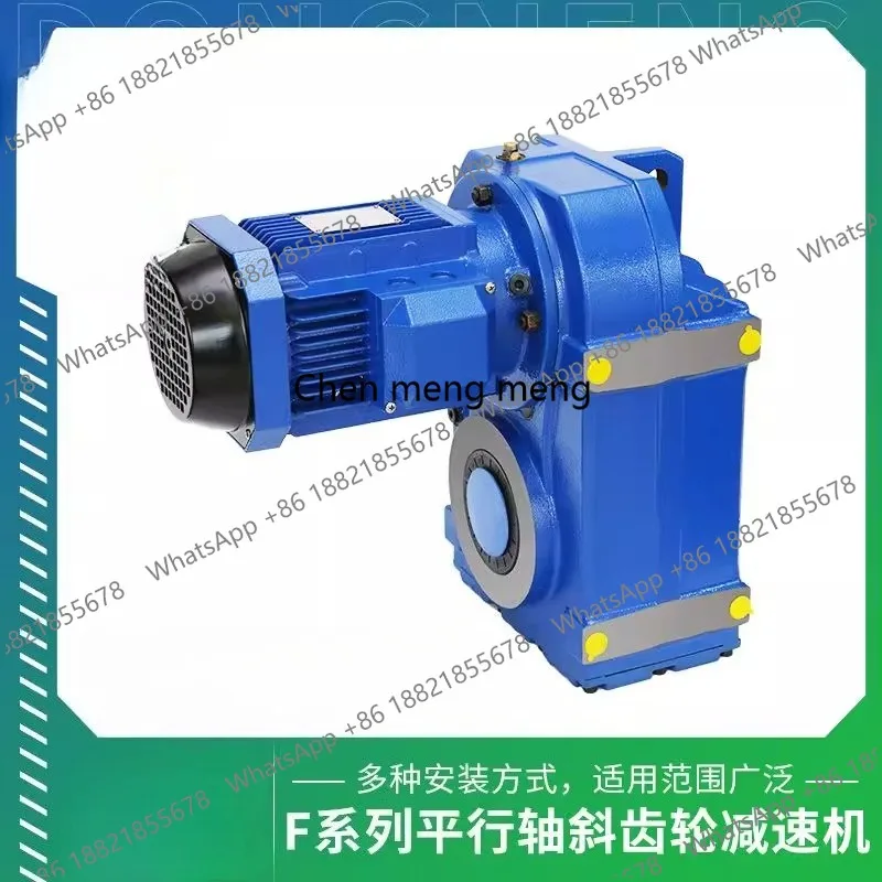 Mixer low noise precision grinding hard tooth surface parallel shaft helical gear reducer