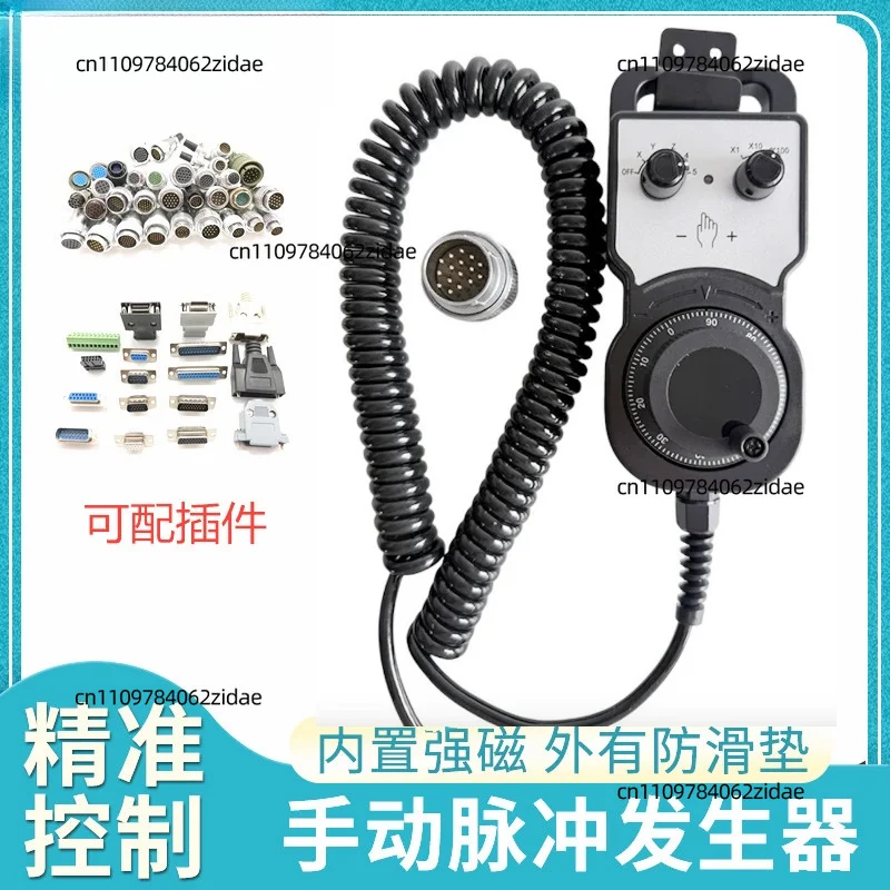 Generador de Pulsos Manual Electrónico CNC NEMICON para Centro de Mecanizado Taikan, Sistema Celeron Zhehong