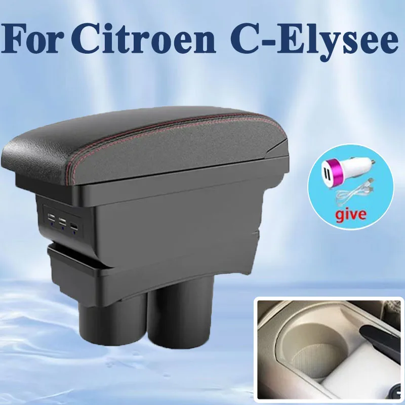 

For Citroen C-Elysee Ⅰ2012 2013 2014 2015 2016 2017 2018 2019 2020 2021 2022 car center console armrest storage box with USB