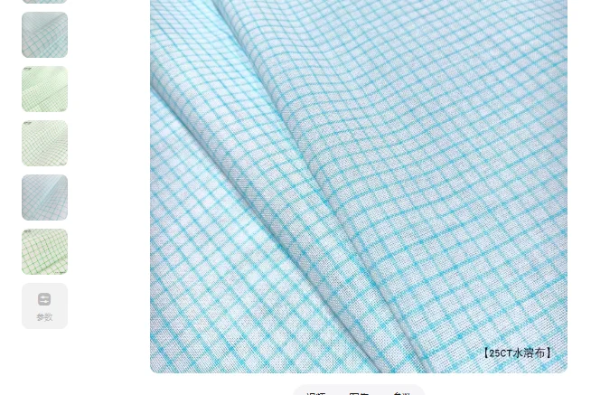 

Ткань для вышивки крестиком, 25CT, 50-70 см, с водорастворимой разметкой и съемными линиями для разметки.