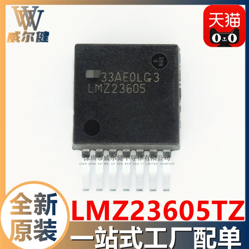 Free shipping   LMZ23605TZ TO-263   LMZ23605TZE    10PCS
