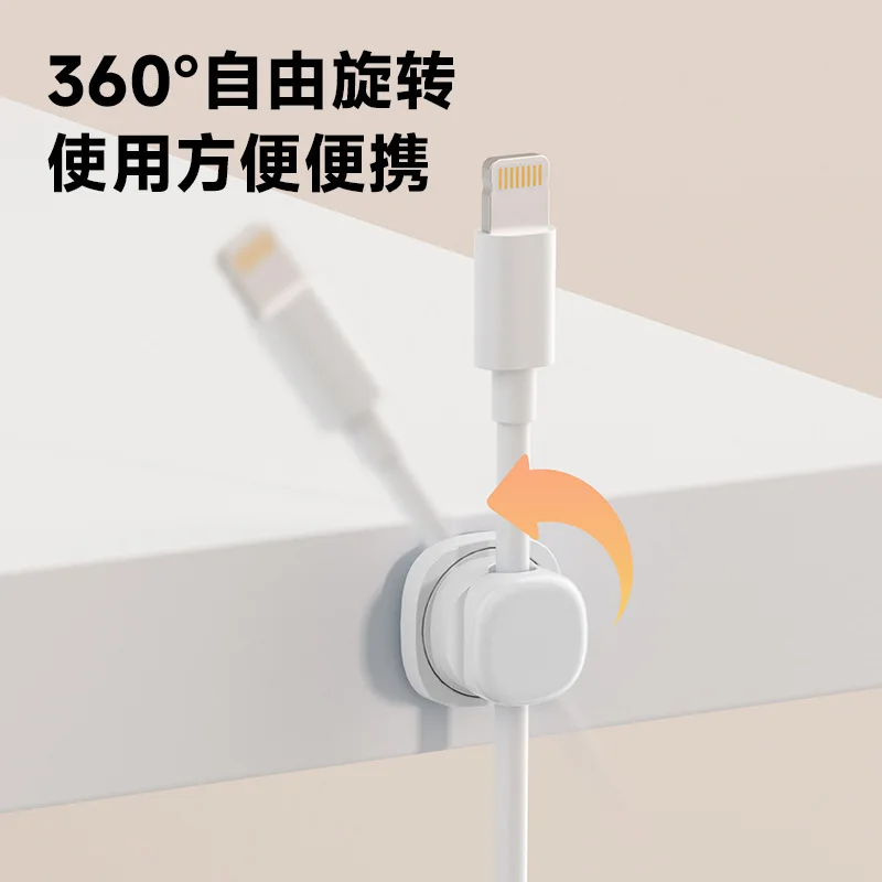 Desktop Rotatable Cable Clip Organizer, Spring Wire Fastener, Home Office Charging Cable Storage Tool