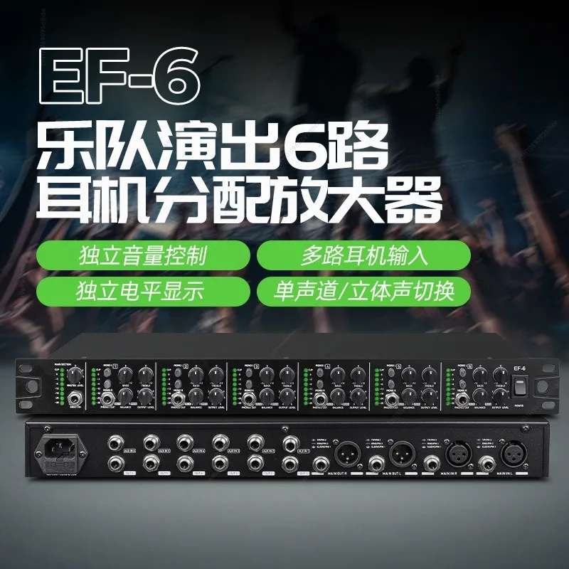 6 Channel Stereo Headphone Amplifier, Professional Studio Monitoring Headphone Splitter for Band Recording