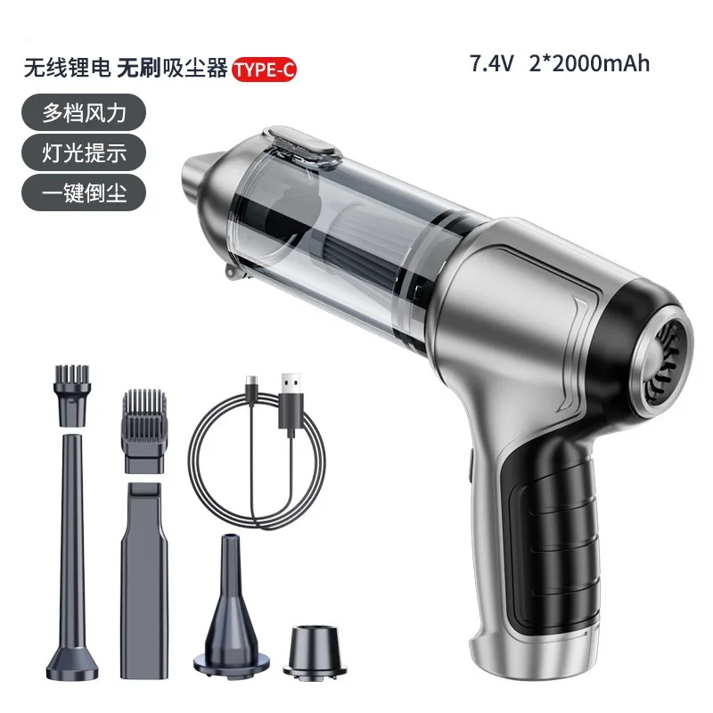 Car Vacuum Cleaner Brushless Motor High Power Vacuum Cleaner Blower Charging Wireless Handheld Household Vacuum Cleaner