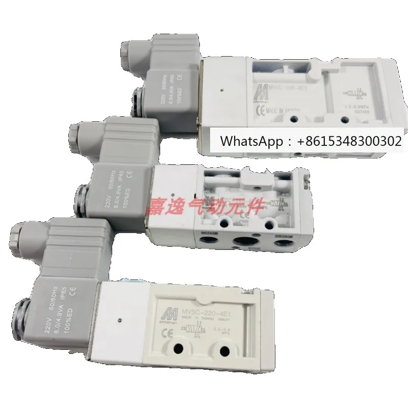 Mindman Jinqi solenoid valve MCSC-220-4E1 MVSC-300-4E1 two position five way directional valve