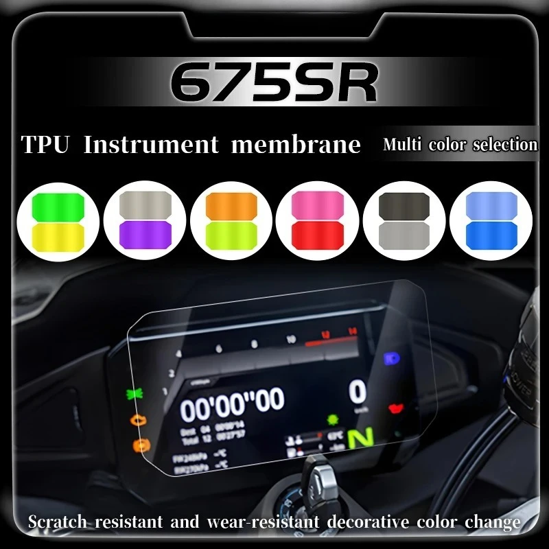 ل CFMOTO 675SR-R SR650 650 SR 650sr sr650 2024 أداة فيلم الذيل ضوء فيلم العلوي طبقة رقيقة واقية تعديل الملحقات #2