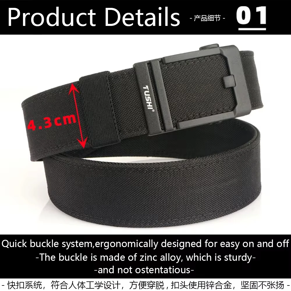 TUSHI Brand 4.3 Wide Thickened gun hanging double-layer nylon cloth belt versatile casual outdoor tactical automatic buckle mens