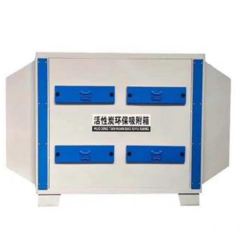 กล่องดูดซับคาร์บอนกัมมันต์สำหรับการกำจัดกลิ่นและฟอกอากาศเสียจากโรงงานอุตสาหกรรม
