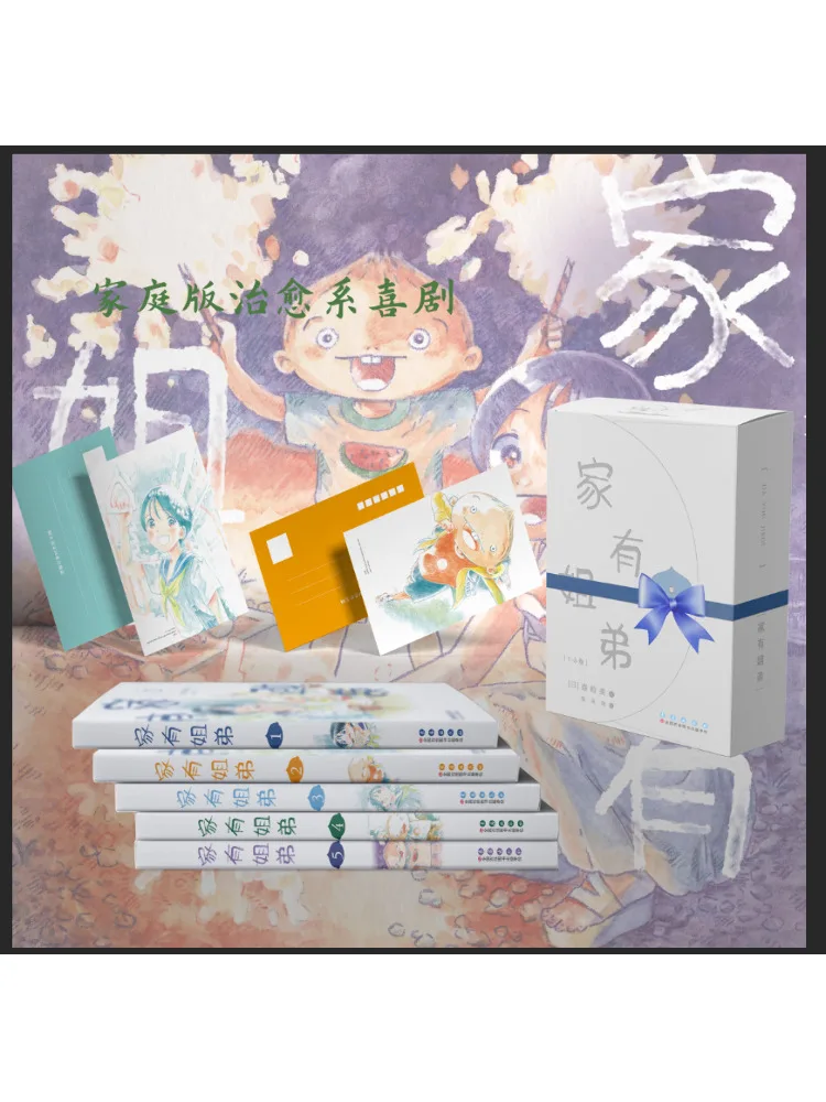 

Книга-Winshare Family с братьями 15