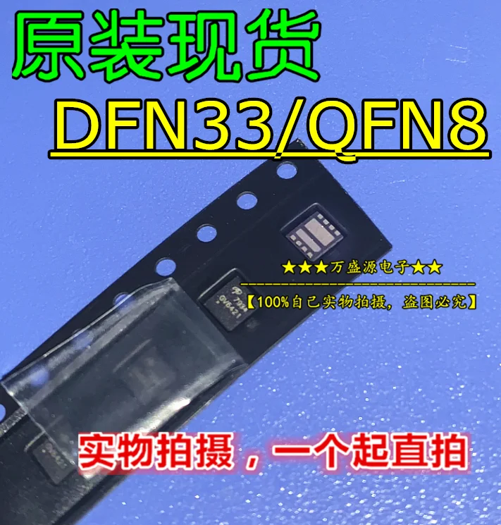 10ชิ้น SiZ340DT DFN33/QFN Field Effect