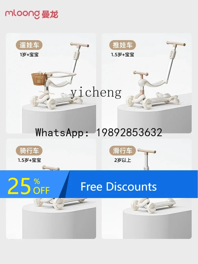 لوح تزلج للأطفال من AE، مشاية أطفال Luge للأطفال