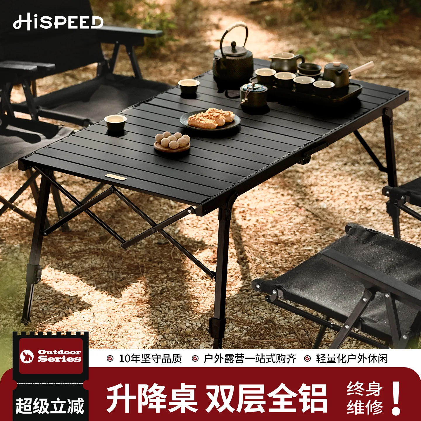 Outdoor Liftable Pi… - image