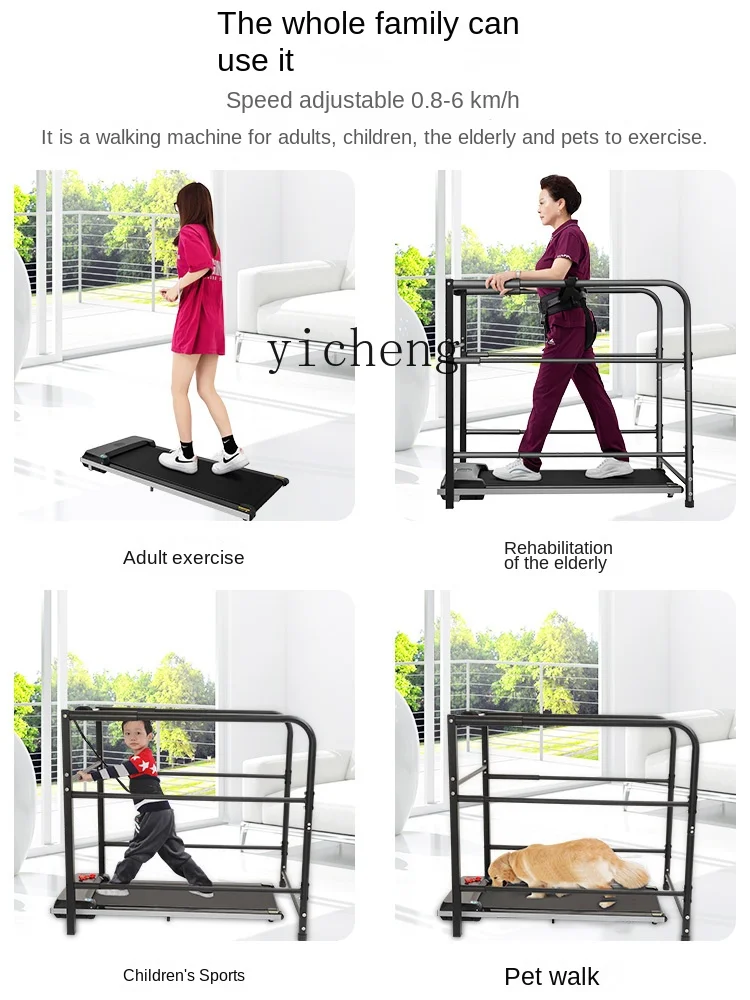 ZC Rehabilitation Training Equipment Walking Elderly Stroke Hemiplegia Walking Machine Lower Limb Leg Walking Electric Treadmill