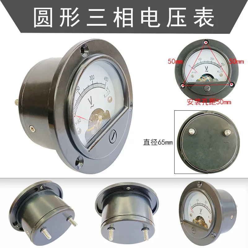 

Diesel/gasoline generator accessories 220V square round voltmeter 8KW single-phase three-phase digital display