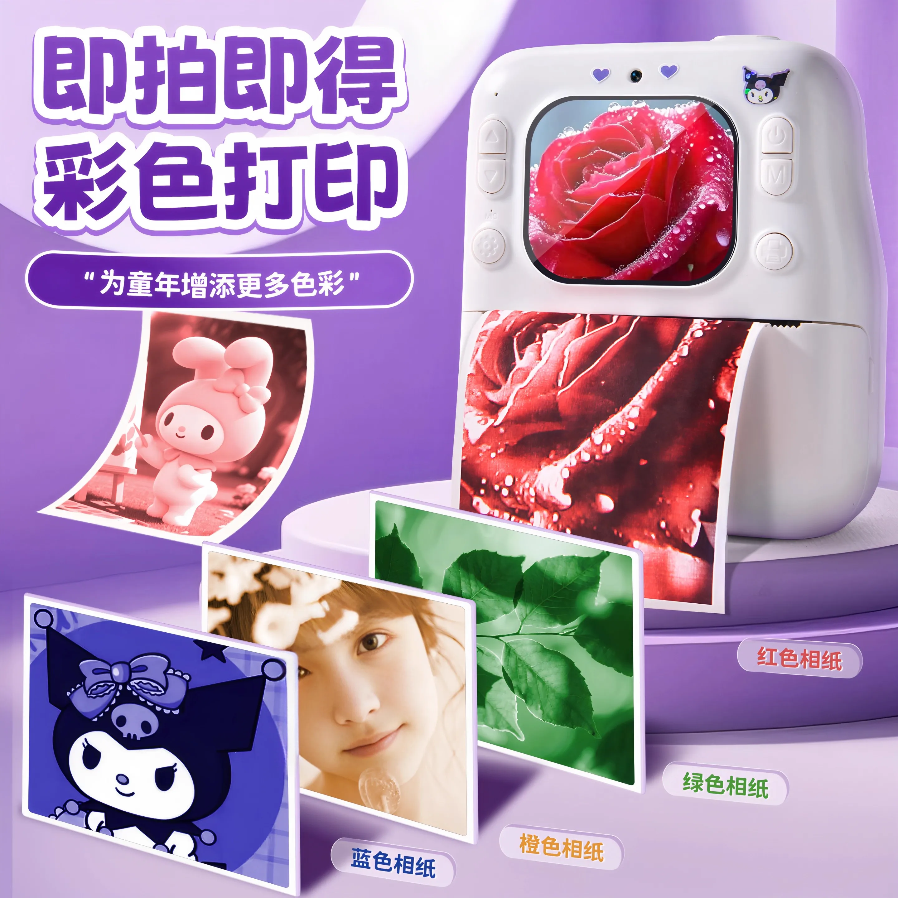 Children 1080P Hd Digital Camera Toys Instant Print for Kids Thermal Print Camera Instant Print Photo Video with 32g Memory Card