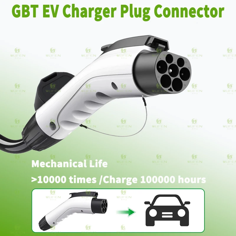 قابس شاحن EVSE للنساء للسيارة الكهربائية ، محطة شحن السيارة ، قابس GBT ، محول الشاحن ، 16A 32A ، GB T #3