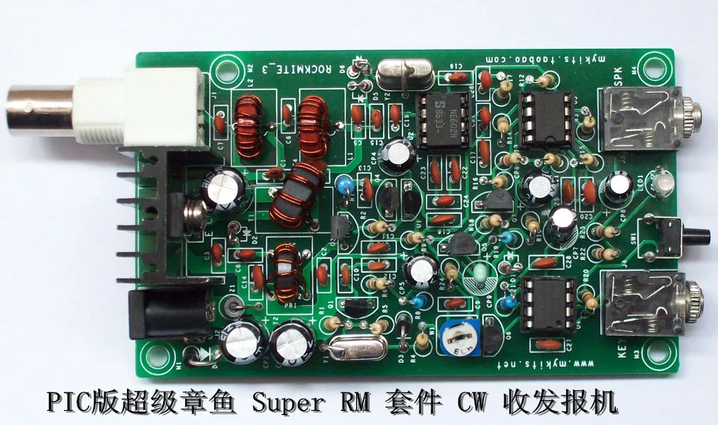 PIC Version of Super RM Kit CW Receiver and Transmitter Shortwave Radio 7.023M