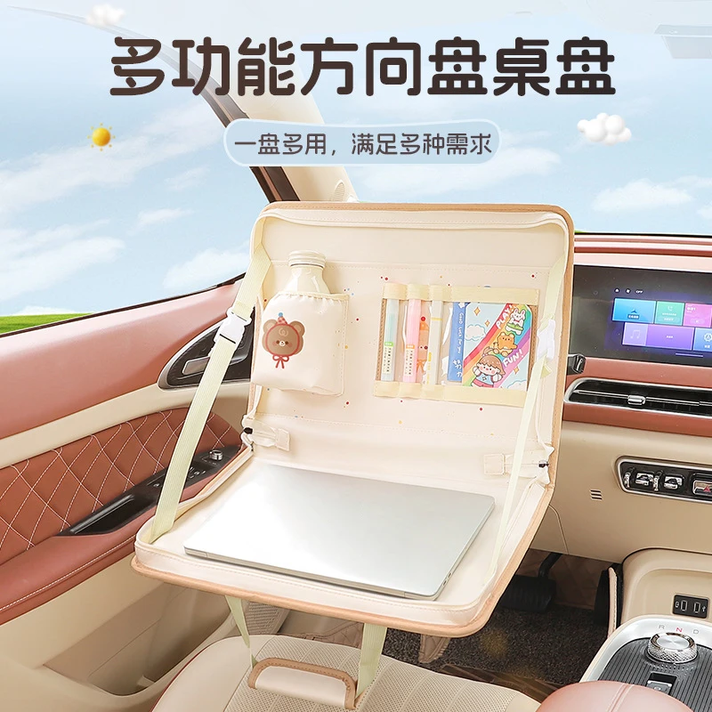 

Car Steering Wheel Storage Bag Multifunctional Car Seat Portable Back Hanging Bag Car Rear Universal Folding Table Storage Bag