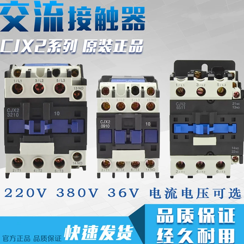 Zhengtai ac contactor 220V Single phase CJX2-0910 1210 1810 2510 3210 Three phase 6511