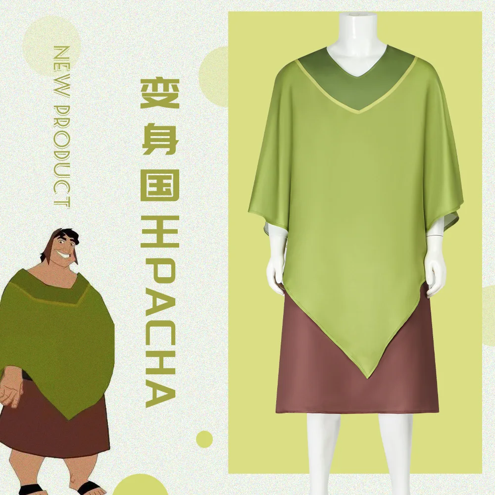 

Movie Transformation King Pacha cosplay costume Halloween cosplay stage cosplay costume set