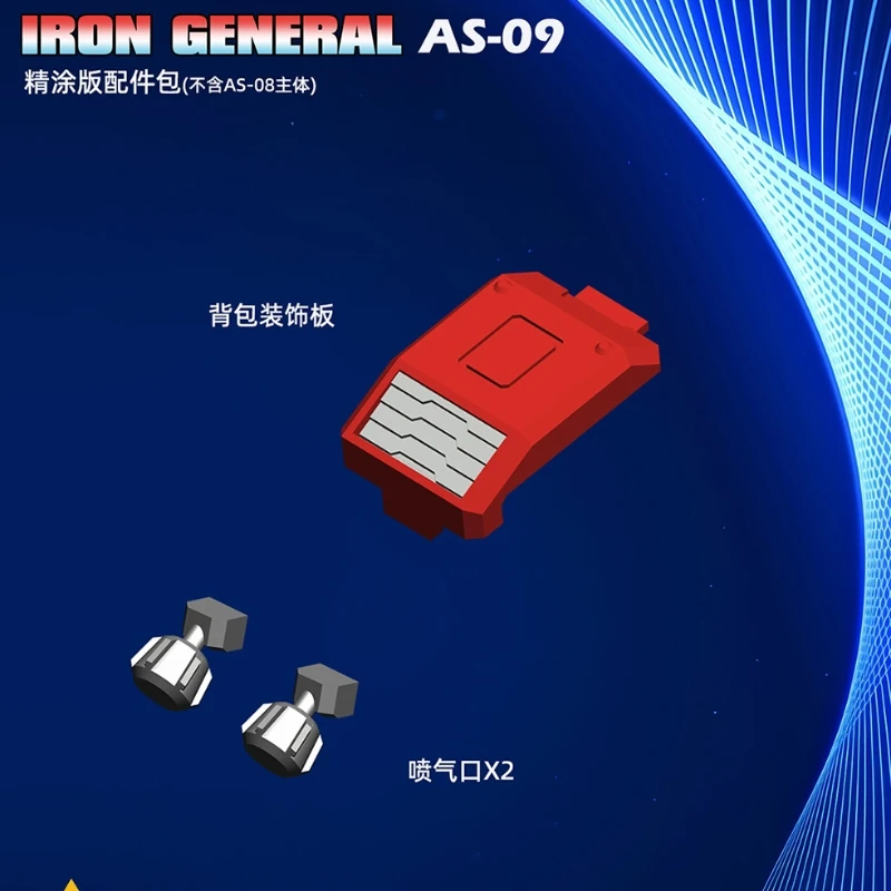 Zestaw akcesoriów do przyczepy Premium Painted od AS TOYS - Kompatybilny z AS-09 Iron General AS-08 Commander Class (Zabawka Transformująca)