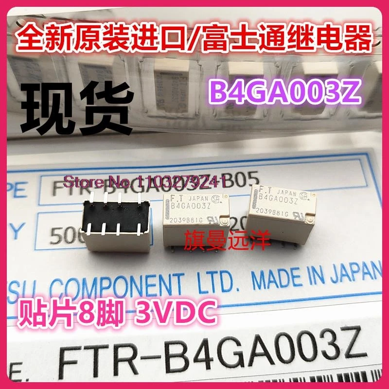 

(5PCS/LOT) B4GA003Z 3V AGN200A03