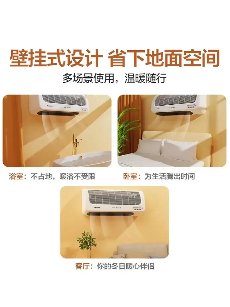 Gree wall-mounted heater electric heater home energy-saving bathroom speed heat waterproof timing remote control