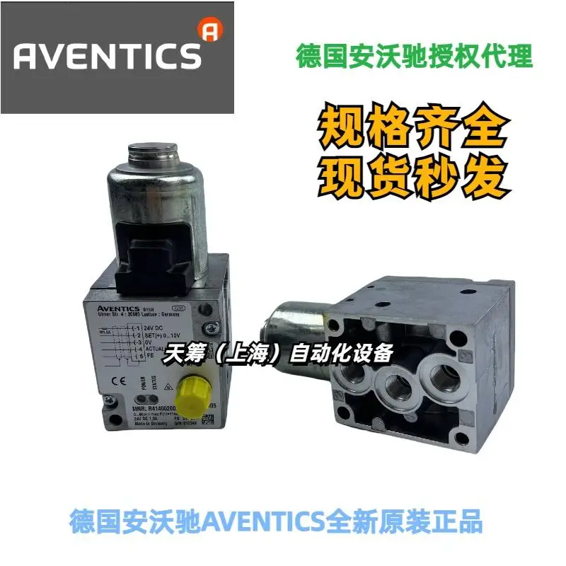 Рисунок 2 - Пропорциональный клапан AVENTICS серии ED05 5610141310