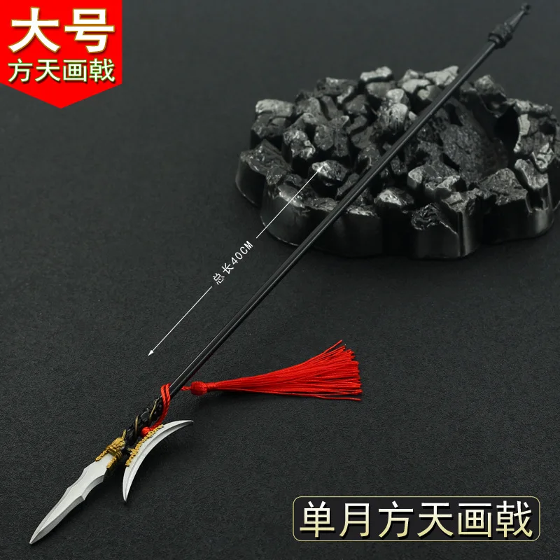 40Cm Enkele Maan Hellebaard Dynasty Warriors Game Perifere Oude Chinese Metalen Melee Lange Handvat Koude Wapen Model Ornament Speelgoed