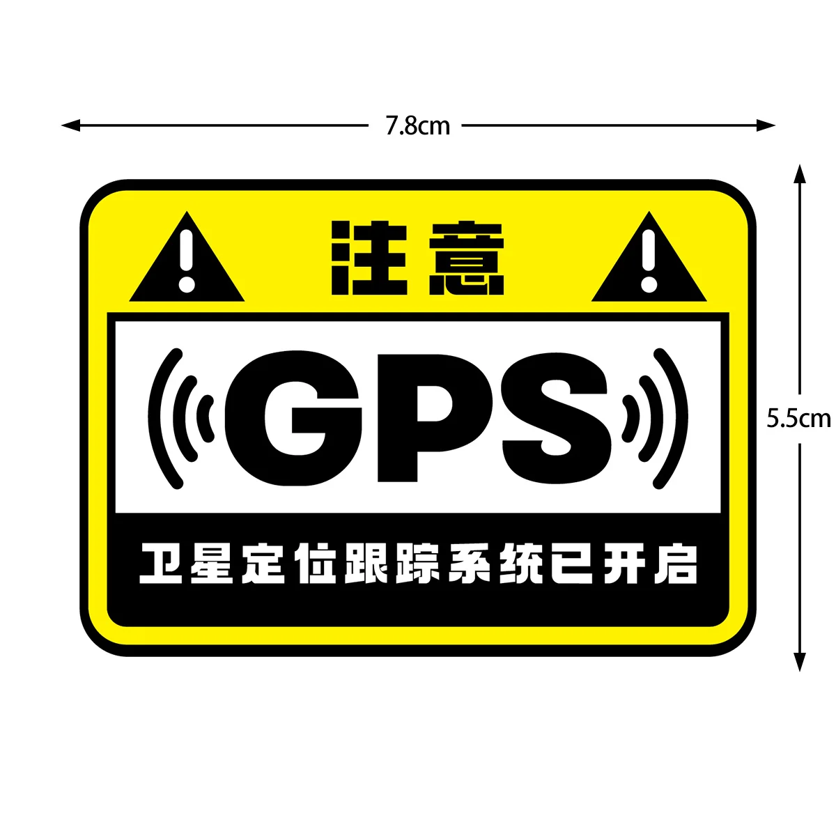2pcs GPS Warning Vinyl Sticker, Waterproof UV‑Resistant Decal For Motorcycle Helmet Fuel Tank Car Decor, Holiday Gift