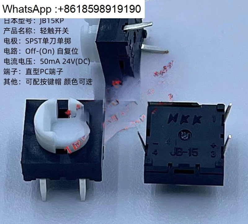 JB-15KNP2 Switch Te…