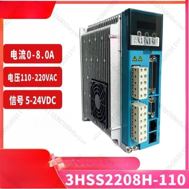 3HSS2208H-110 three-phase 20NM closed-loop stepper servo motor