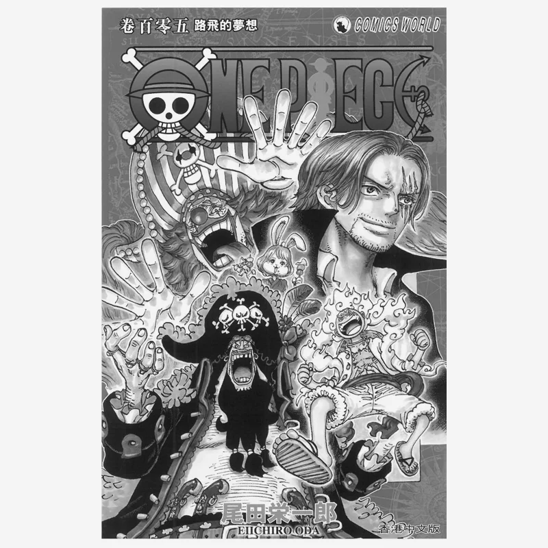 

ОДИН ЧАСТЬ 105 Эйичиро Озда Тянься Издательство 9789888613311 Книга