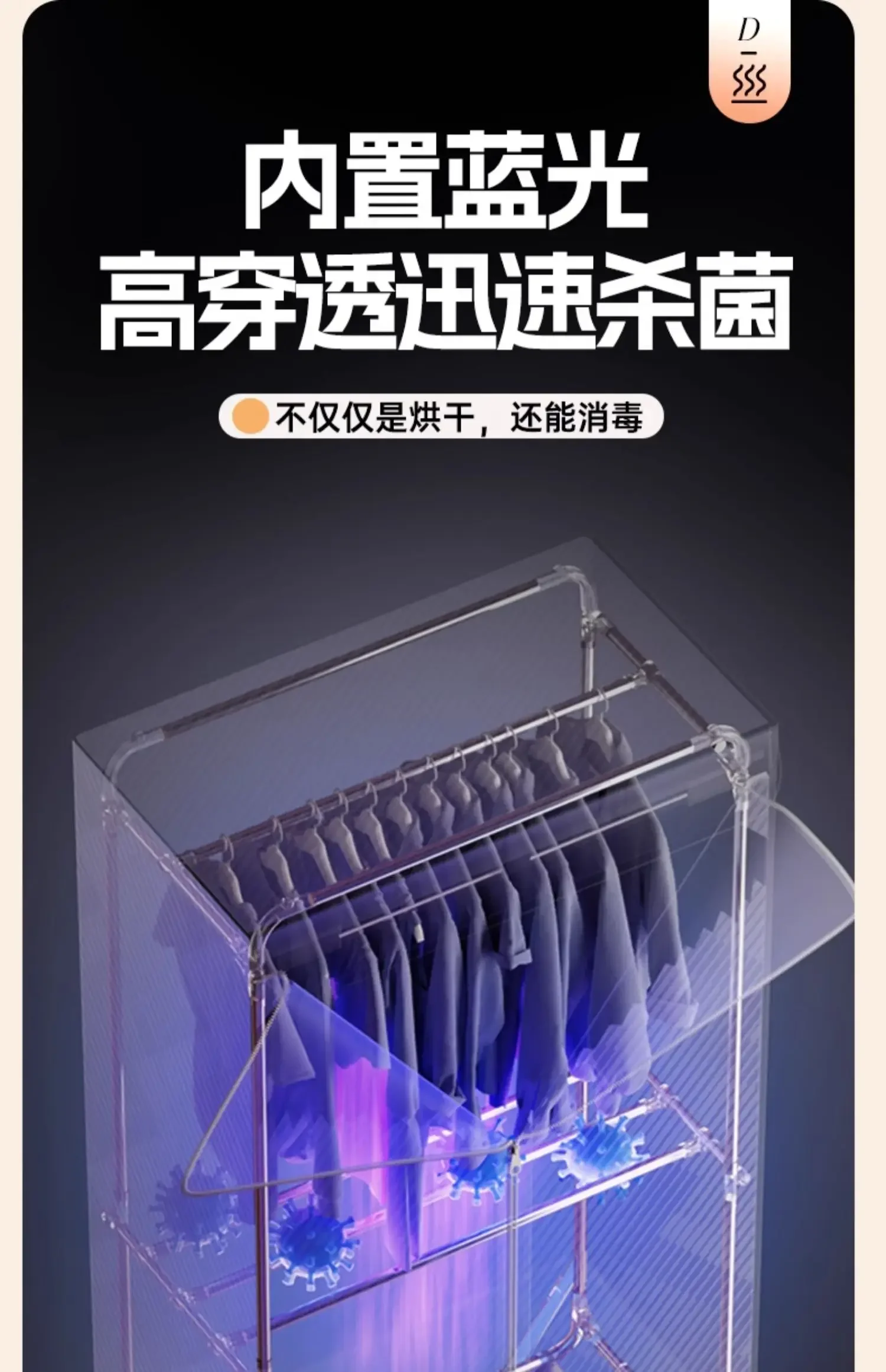 220V Red Double Happiness Foldable Clothes Dryer Large Capacity Home Drying Machine Wardrobe Dryer BBD