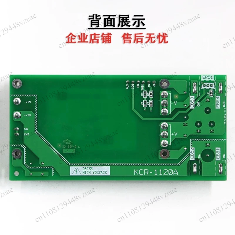Elevator Without Machine Room Driver Board KCR-1120A Elevator M1 Board KCR-1120A Spot