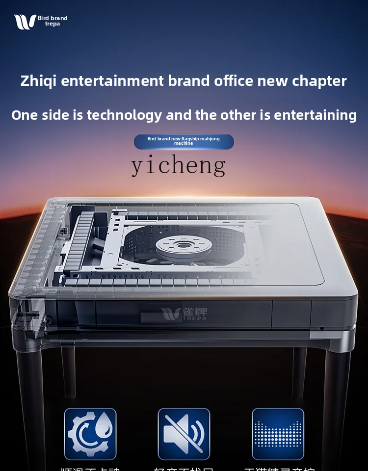 L27mahjong Machine Automatic Household Bass Noise Reduction 2.0 Mahjong Table Dual-purpose All-in-one Machine