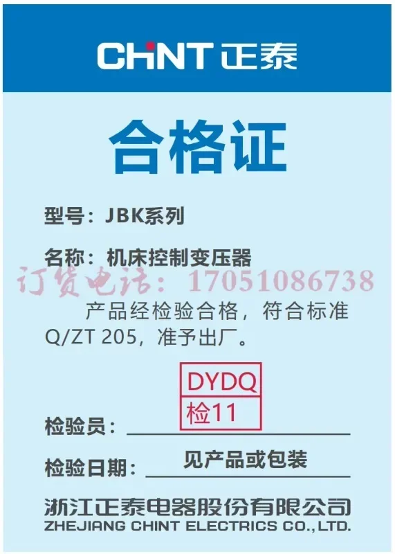 JBK5-160VA100VA63VA Chint Kaishan Jag-uar Screw Air Compressor Transformer 380V to 220V 20V image 6