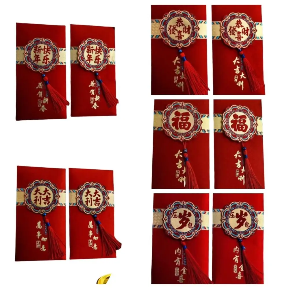 Cartoon Chinese New Year Red Packet Tassel Blessing 2025 New Year Red Envelope HongBao Spring Festival Lucky Red Pockets Friend
