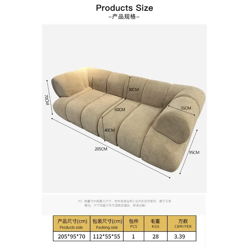 White compressed sofa, integrated frameless, frameless, boneless, vacuum compression sofa furniture