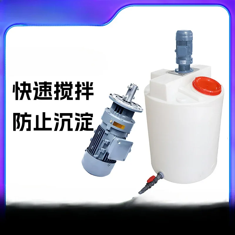 

Industrial Wastewater Treatment Dosing Mixing Device Paddle Mixer BLD Electric Deceleration Mixer